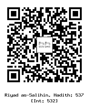 Hadith QR