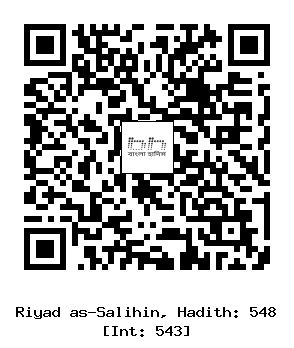 Hadith QR