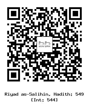 Hadith QR
