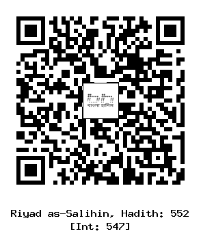 Hadith QR