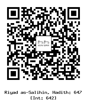 Hadith QR