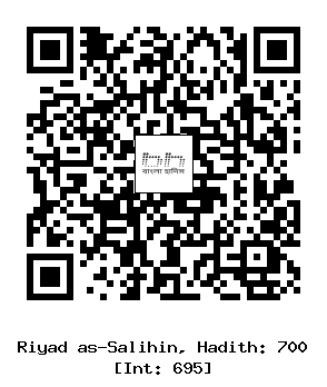Hadith QR