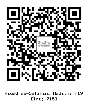 Hadith QR