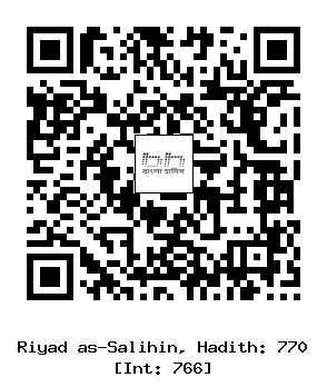 Hadith QR