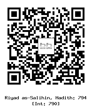 Hadith QR