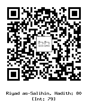 Hadith QR