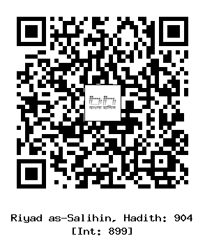 Hadith QR