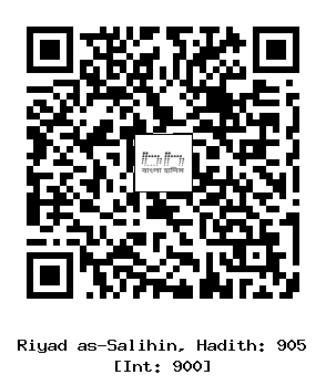 Hadith QR