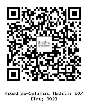 Hadith QR