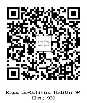 Hadith QR