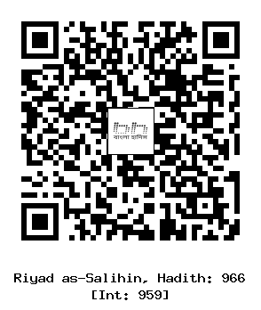 Hadith QR