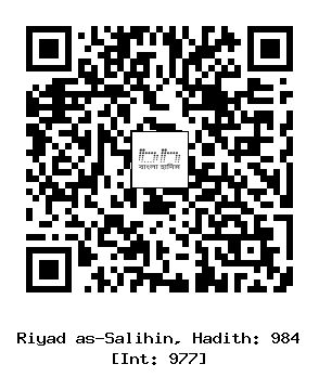Hadith QR