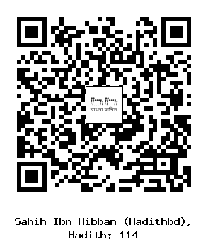 Hadith QR