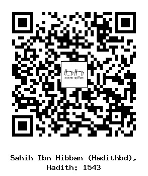 Hadith QR
