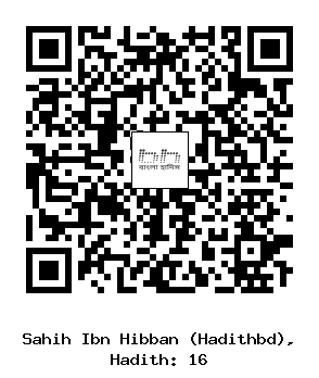 Hadith QR