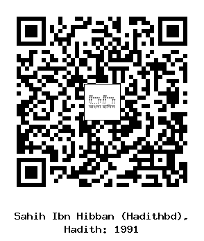 Hadith QR
