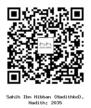 Hadith QR