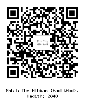 Hadith QR