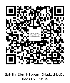 Hadith QR