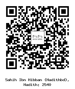 Hadith QR