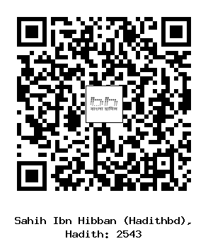 Hadith QR