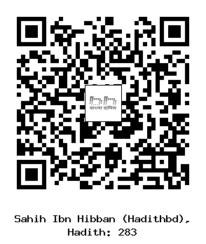Hadith QR