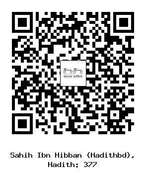 Hadith QR