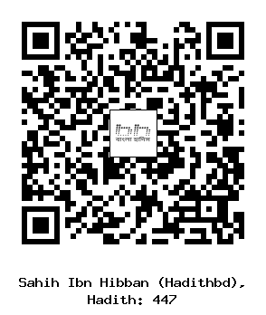 Hadith QR