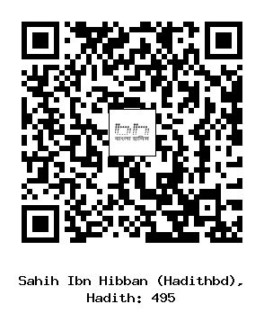 Hadith QR