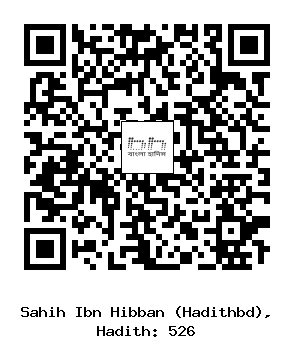 Hadith QR