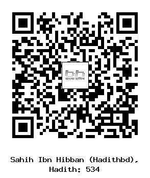 Hadith QR