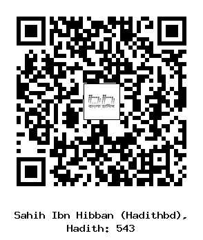 Hadith QR