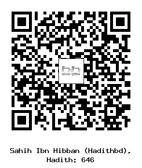 Hadith QR
