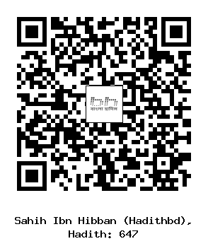 Hadith QR