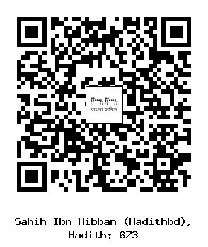 Hadith QR