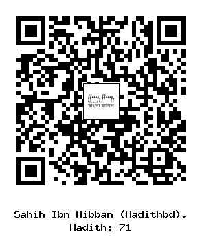 Hadith QR