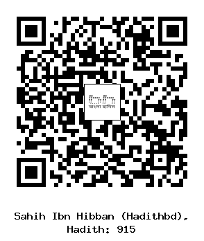 Hadith QR