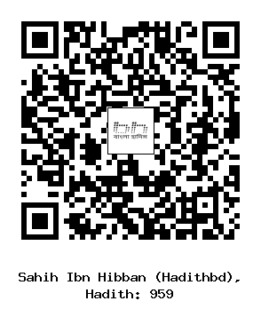 Hadith QR