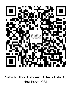 Hadith QR