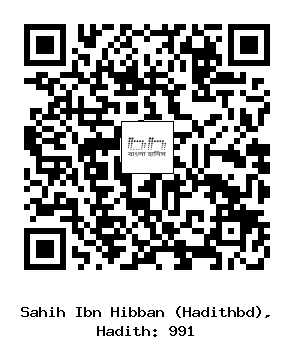 Hadith QR