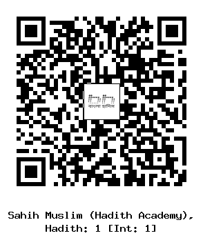 Hadith QR