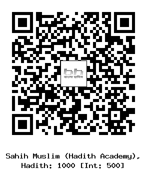 Hadith QR