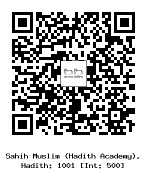 Hadith QR