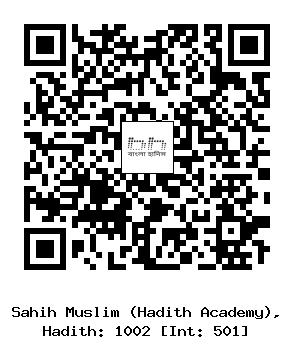 Hadith QR