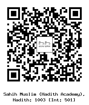 Hadith QR