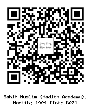 Hadith QR