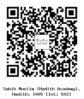 Hadith QR