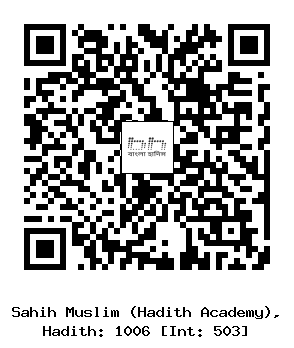 Hadith QR