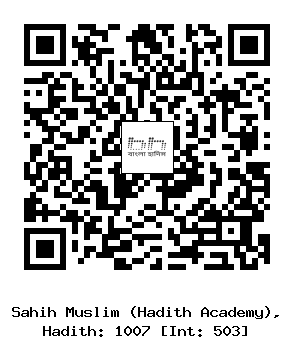 Hadith QR