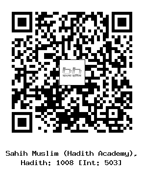 Hadith QR